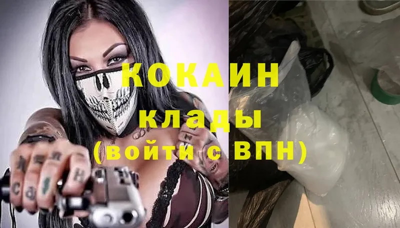 omg зеркало  Бузулук  Кокаин Боливия 