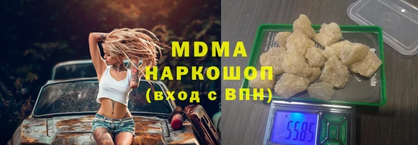 mdma Богданович