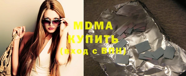 mdma Богданович