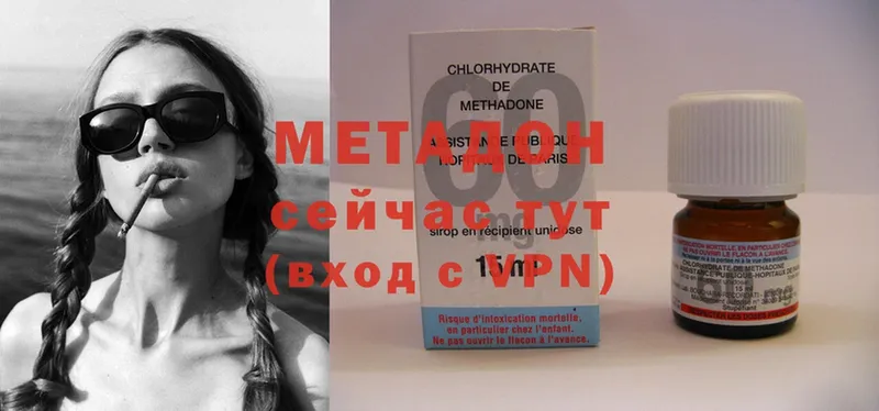 что такое   darknet какой сайт  МЕТАДОН methadone  Бузулук 