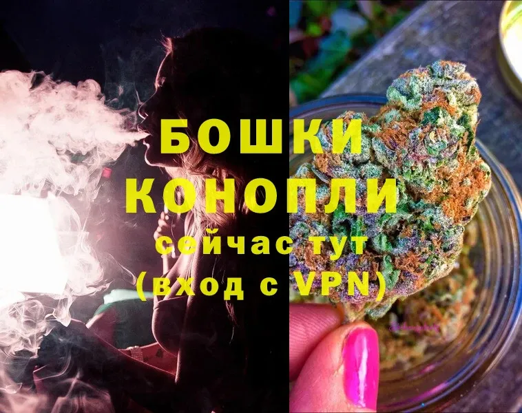 Бошки Шишки LSD WEED  Бузулук 